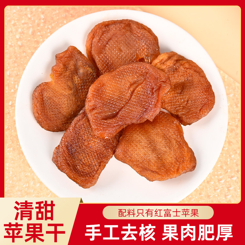 纯素苹果干猴馋馋休闲零食80g罐装苹果片独立小包袋装柠檬片60g