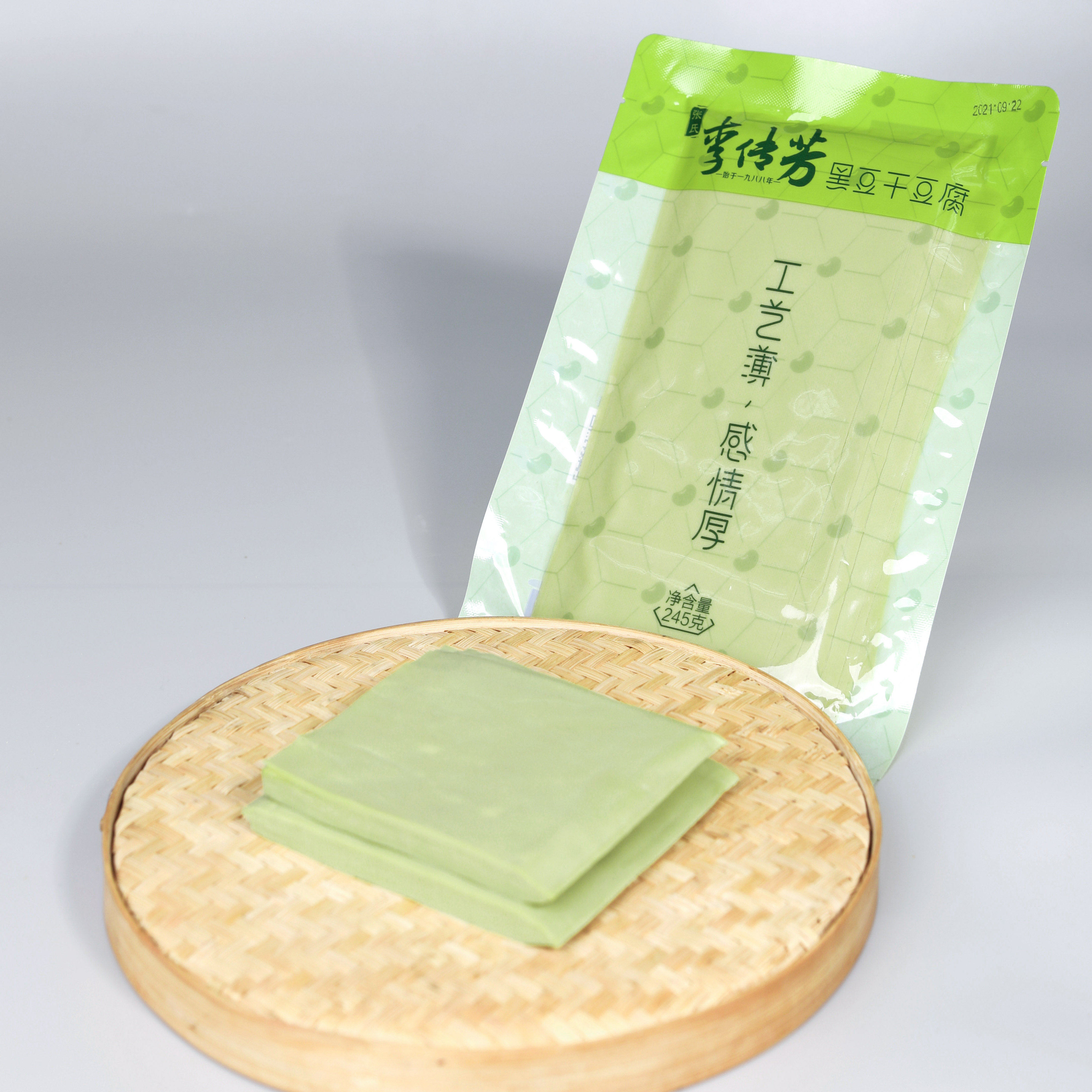 李传芳黑豆干豆腐纯素黑豆干素食千张黑豆干豆腐炸炖烧烤涮锅食材