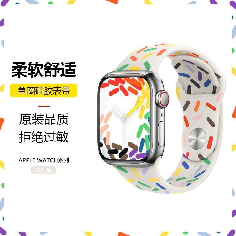 适用苹果手表applewatch表带iwatch表带10/8/9/11代苹果硅胶运动