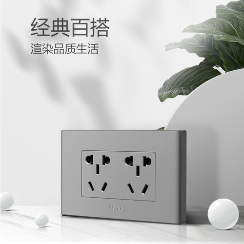 公牛118型g04多孔二位墙壁式插座