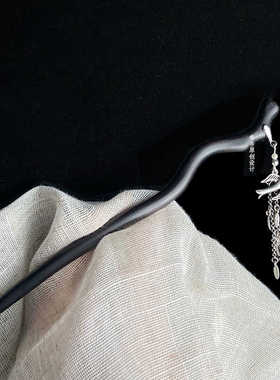 燕南飞。新中式黑檀木s925银雁子树叶步摇清冷复古做旧小鸟盘发簪