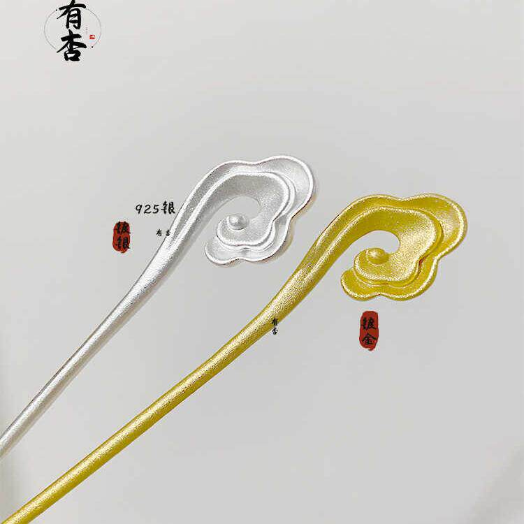 海航空姐专用s925银祥云发簪