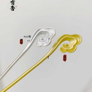 海航空姐专用s925银祥云发簪升级新款平替海天制服同款乘务员步摇