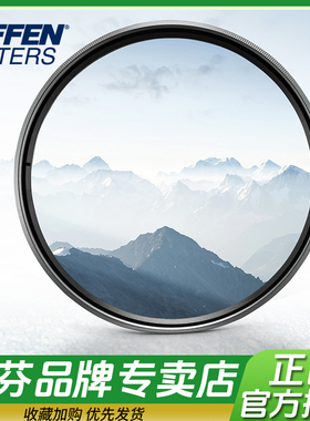 TIFFEN 天芬 77mm 58/62/67/72/82HT钛合金 CPL偏光滤镜顺丰包邮