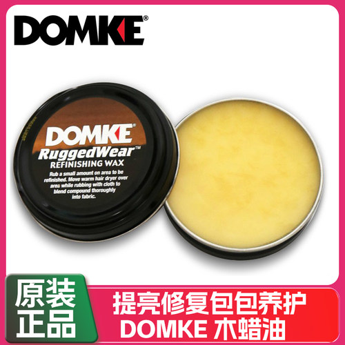 摄影包修补抛光翻新提亮