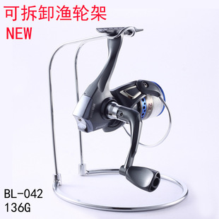 苦茶新品可拆卸渔具路亚渔轮支架不锈钢置物架摆放纺车轮用展示架