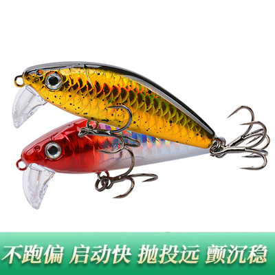 苦茶狂拔二代不跑偏米诺路亚饵沉水颤沉米诺全泳层鱼饵响珠假饵硬