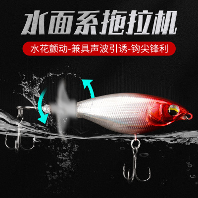 苦茶水面系拖拉机路亚饵浮水铅笔小型微物小螺旋桨钓鲈鱼翘嘴