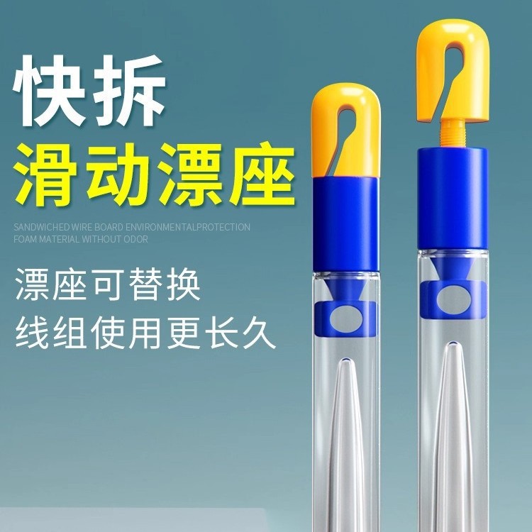 苦茶快拆滑动漂座硅胶快速可拆卸鱼漂座大物路滑垂钓浮标钓鱼