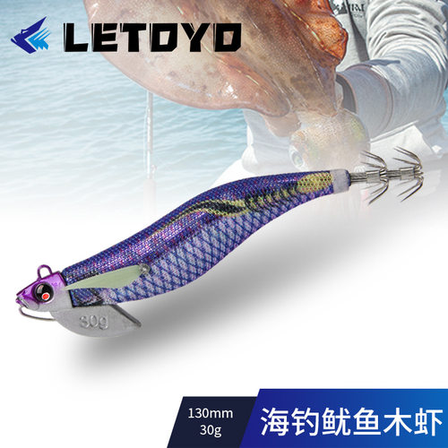 苦茶LETOYO 夜光TR木虾假饵UV鱿鱼钩铅头路亚鱿鱼饵船钓火箭