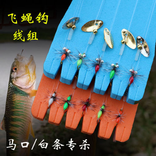 苦茶路亚饵毒蚊瓜子亮片飞蝇钩瓜子亮片线组套装微物马口白条饵