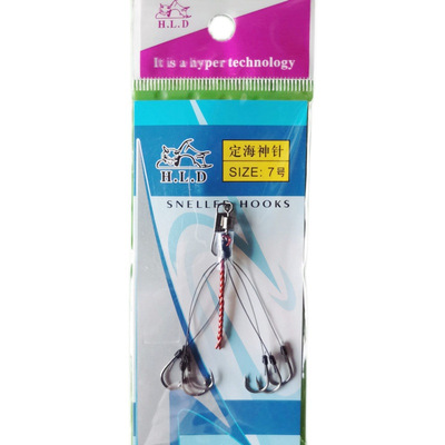 苦茶定海神针 伊豆 伊势尼 丸世 溪流 爆炸钩 飞钩 鱼钩