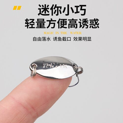 苦茶TWM 甲壳虫微物铜制马口亮片路亚饵白条鳟鱼军鱼青梢假饵单钩