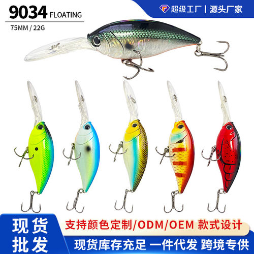 苦茶路亚饵浮水摇滚小胖子鱼饵75mm/22.5g淡水海钓翘嘴鲈鱼鳜鱼