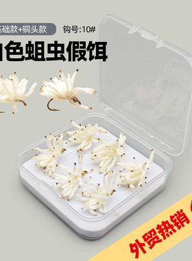 苦茶BLF-005A仿生白色蛆面包虫拟饵飞钓白条马口钩微物餐条溪哥