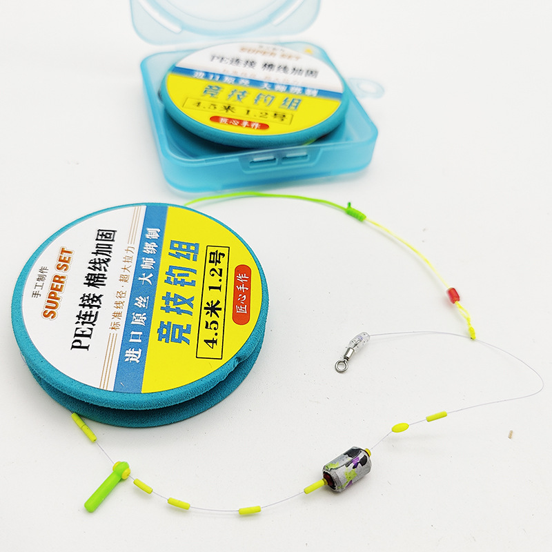 苦茶竞技钓组线组pe连接棉线加固台钓鱼绑好成品黑坑全套成品主线