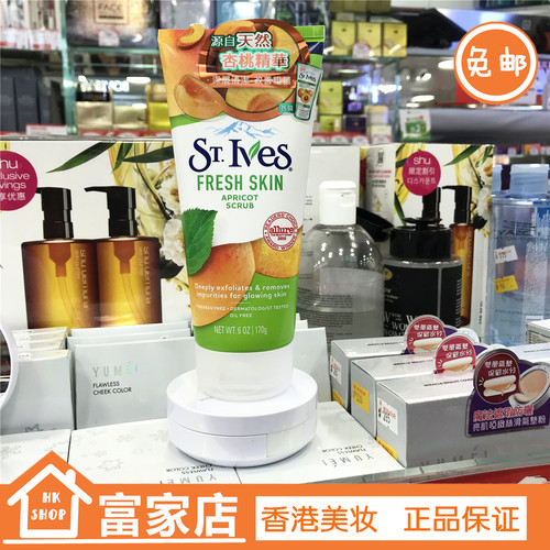 美国身体去角质暗哑170g磨砂膏