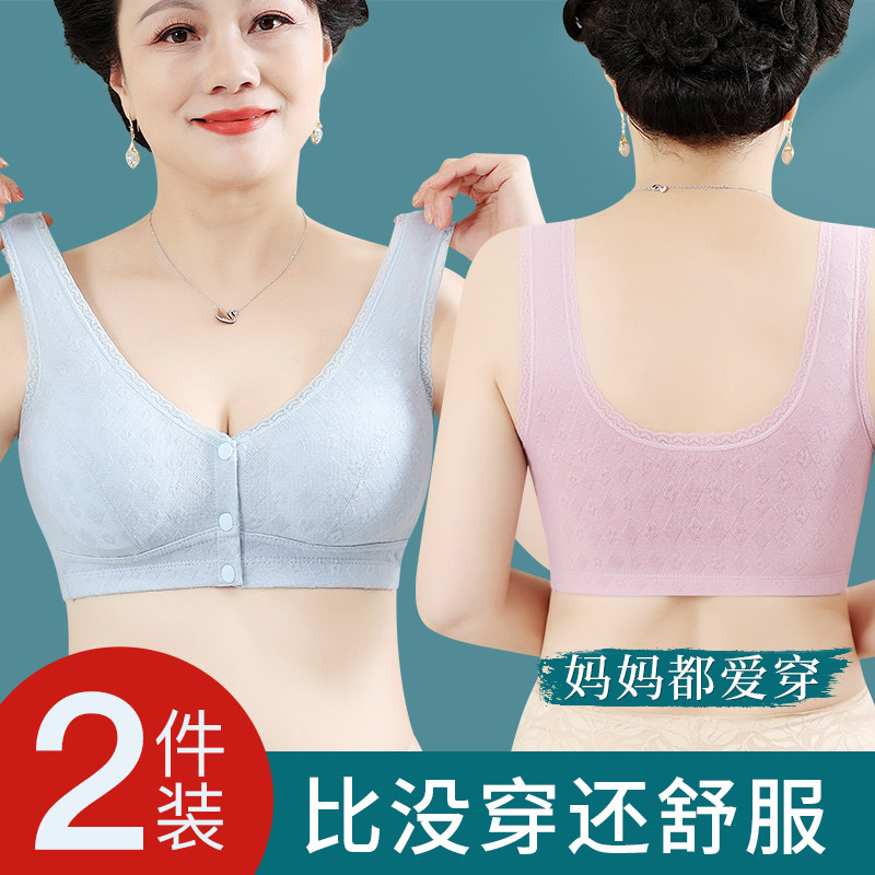 中老年人内衣背心式夏季薄款乳罩图片