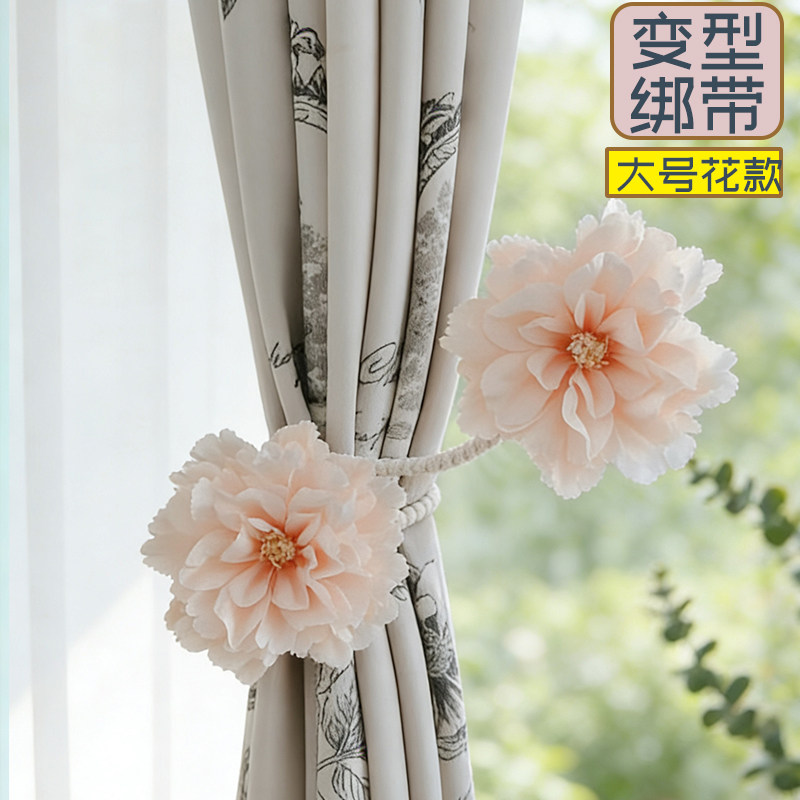 轻奢花朵窗帘扣创意纱帘捆绑绳收纳扣环卧室民宿装饰扎束带收拢夹