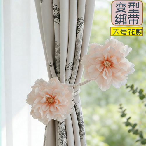 轻奢花朵窗帘扣纱帘收拢夹