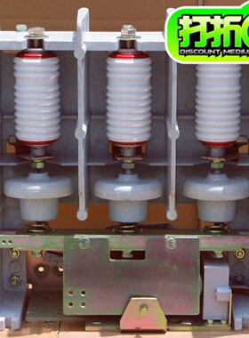JCZ5-250A/12KV高压真空接触器JCZ5-12D/250A 220V JCZ5-12J/250