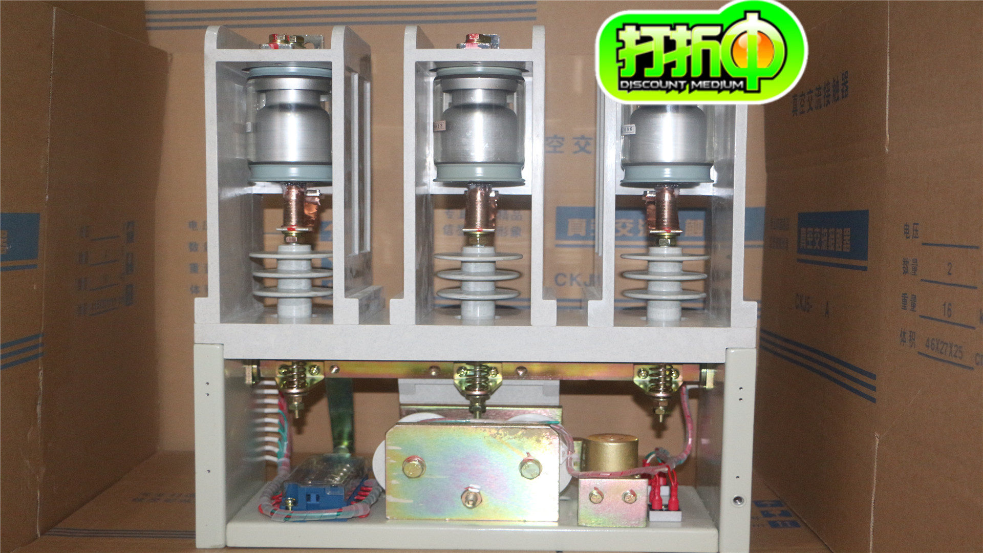 JCZ8-630/12高压真空接触器（拥有检验报告）华通真空开关厂