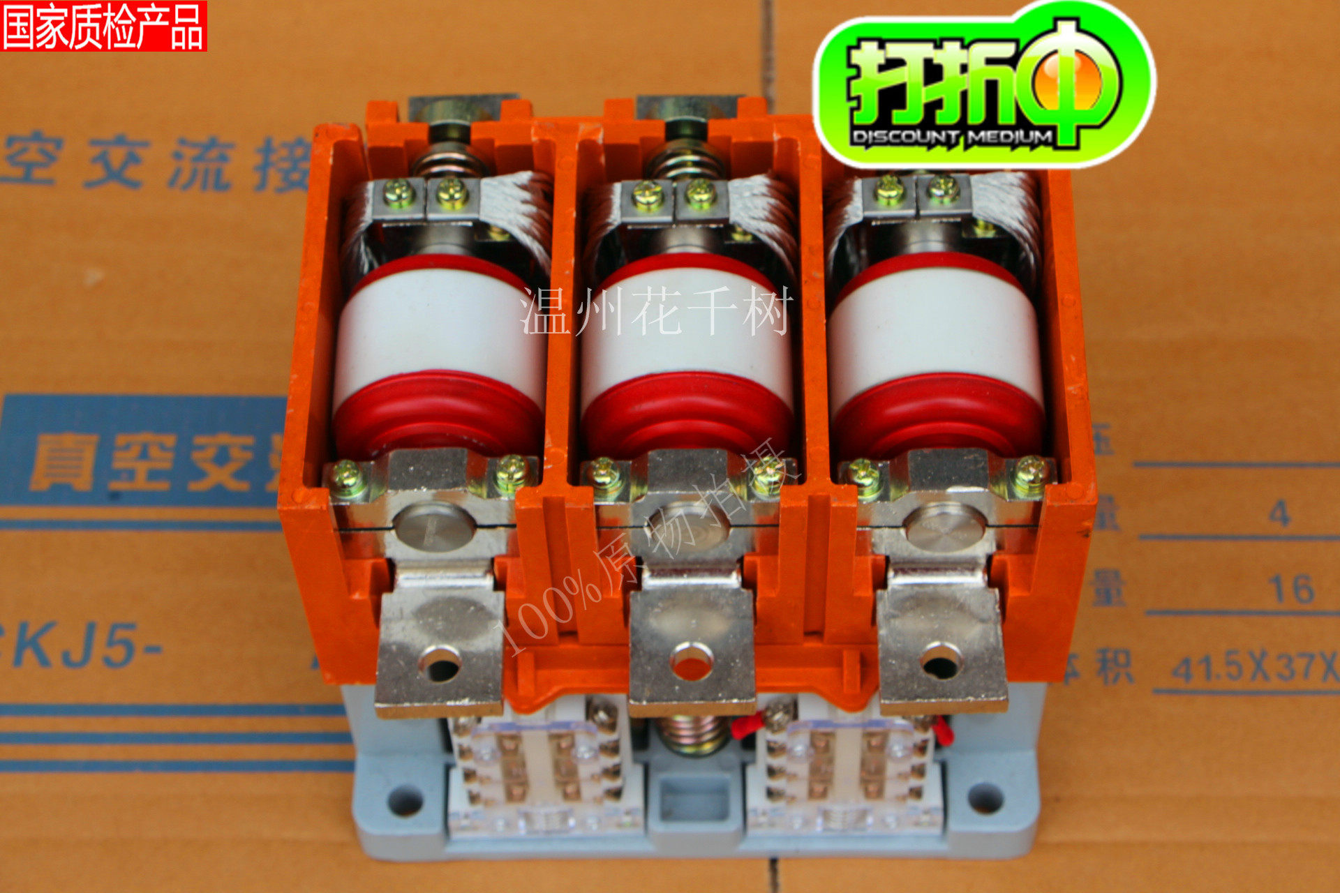CKJ5-400/1140真空接触器CKJ-400/1140低压交流真空接触器 正品