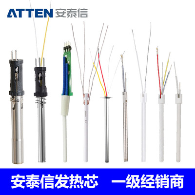 安泰信发热芯AT938DAT936b