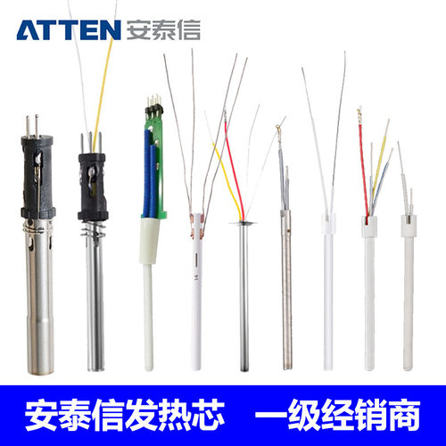 安泰信发热芯AT938DAT936b