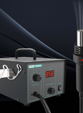 QUICK快克热风枪焊台990AD热风拆焊台990A数显恒温手机维修990D