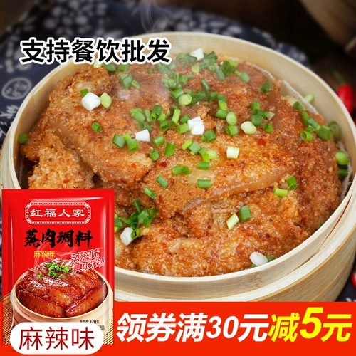 Hongfu Renfan Порошковое порошок свиная свинина острая рисовая порошок Sichuan Special Product