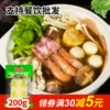 Товары от 红福人家食品直销店
