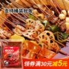 Товары от 红福人家食品直销店