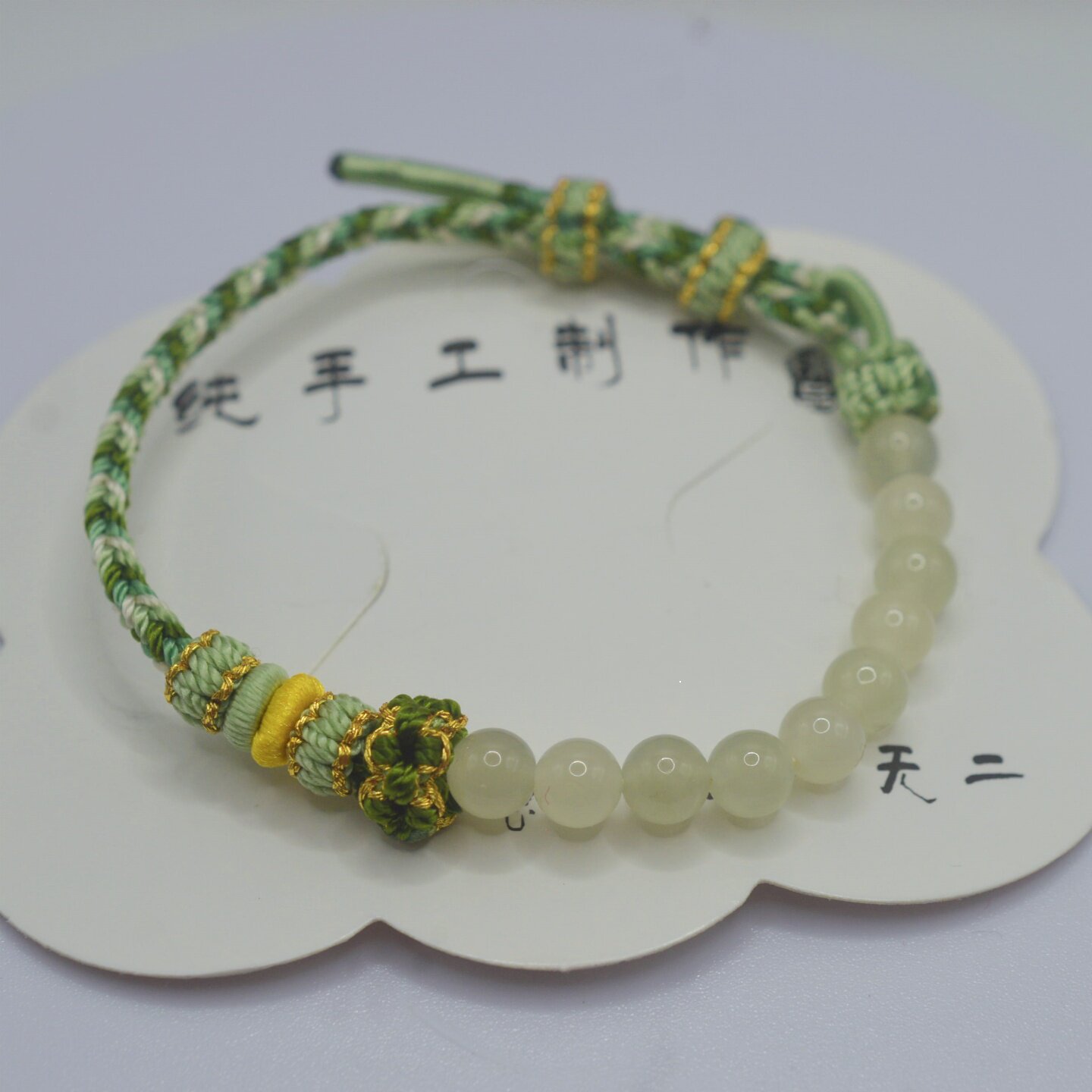 天然和田玉串珠全手工编绳八股绳穿黄金吊坠情人结生日礼物送朋友