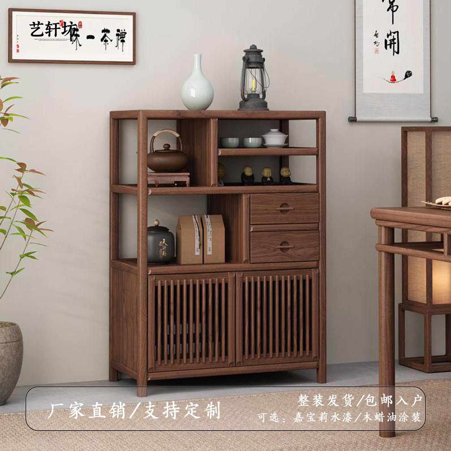新中式老榆木家用客厅展示柜
