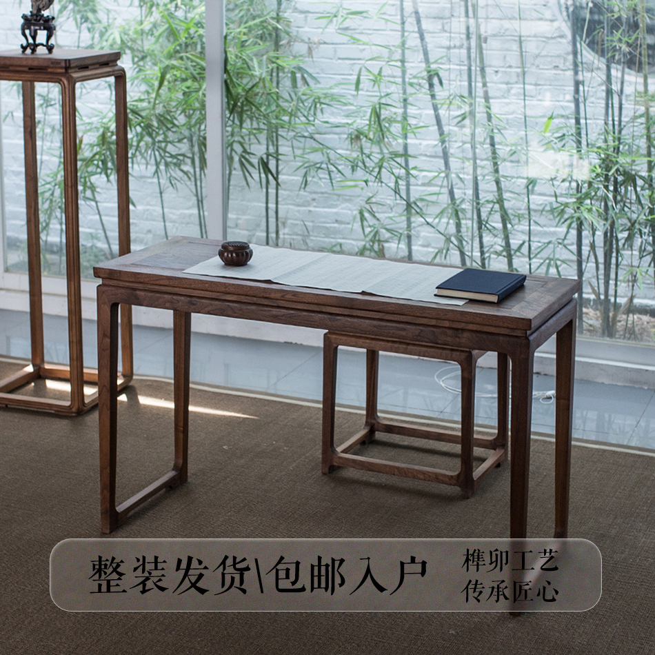 新中式实木琴桌书桌学习桌整套
