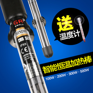 森森鱼缸加热棒水族箱自动恒温智能温控器100W 200W 300W 500W
