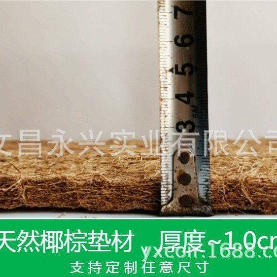 饲养陆龟猫棕垫爬虫蛇椰椰蜥蜴垫箱狗吸湿棕垫缸垫材,宠物/宠物食品及用品,其它宠物用具,淘宝优惠券,粉丝福利购,淘宝优惠卷