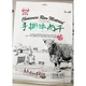 新货2袋 店面同步蒙之原手撕牛肉干250g内蒙包头特产蒙之 包邮