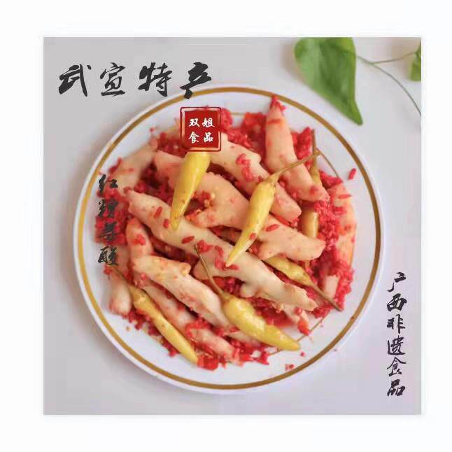 新货 年广西武宣双姐红糟姜酸武宣红糟酸