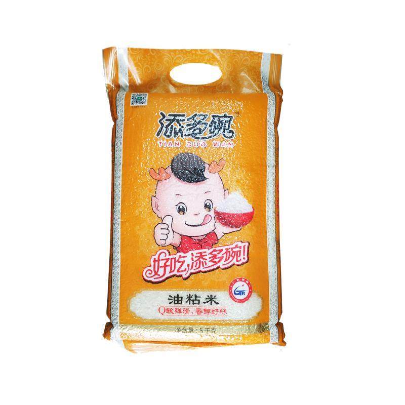 新货金胜晖添多碗油粘米5kg10斤米食堂专用家用大米广东包邮
