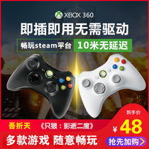 微软xbox360游戏手柄有线无线电脑Steam 鬼泣5one怪物猎人NBA2K19