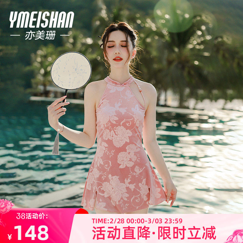 亦美珊连体泳衣女高级感国风显瘦微胖女孩遮肉长袖泡温泉2024新款