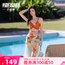 小胸聚拢 亦美珊比基尼泳衣女性感显瘦分体海边度假三件套2024新款