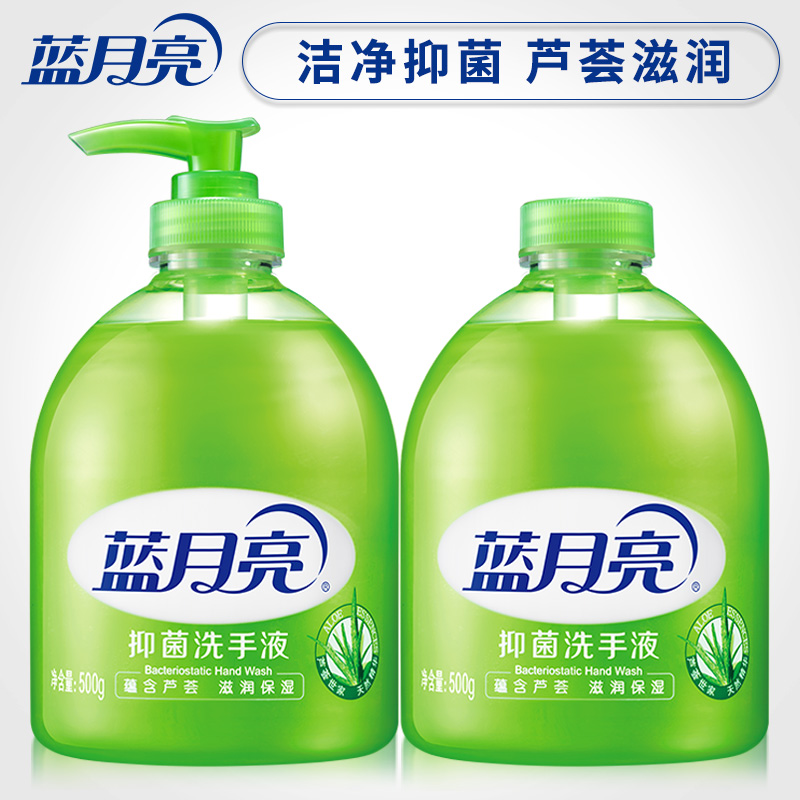 蓝月亮洗手液芦荟抑菌保湿1000g家用正品除菌洗手液正装补充装|msdalam kategori Care pembersih/tuala wanita/kertas/Aromatherapy, Rambut dan badan/kebersihan peribadi, Pembersih badan, sanitizer tangan - dari Buy2taobao.com untuk memberikan perkhidmatan ejen Taobao profesional membeli