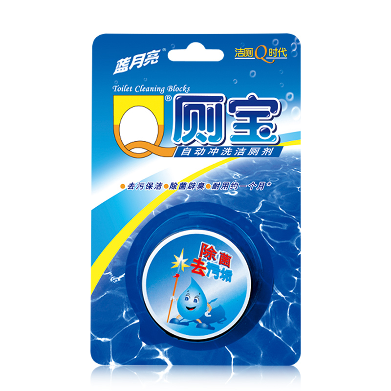 蓝月亮Q厕宝1枚官方正品16仓直发