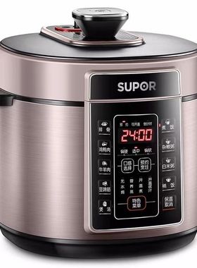 苏泊尔SY-60FC07Q智能电高压力锅双胆6升大容量正品电高压锅家用