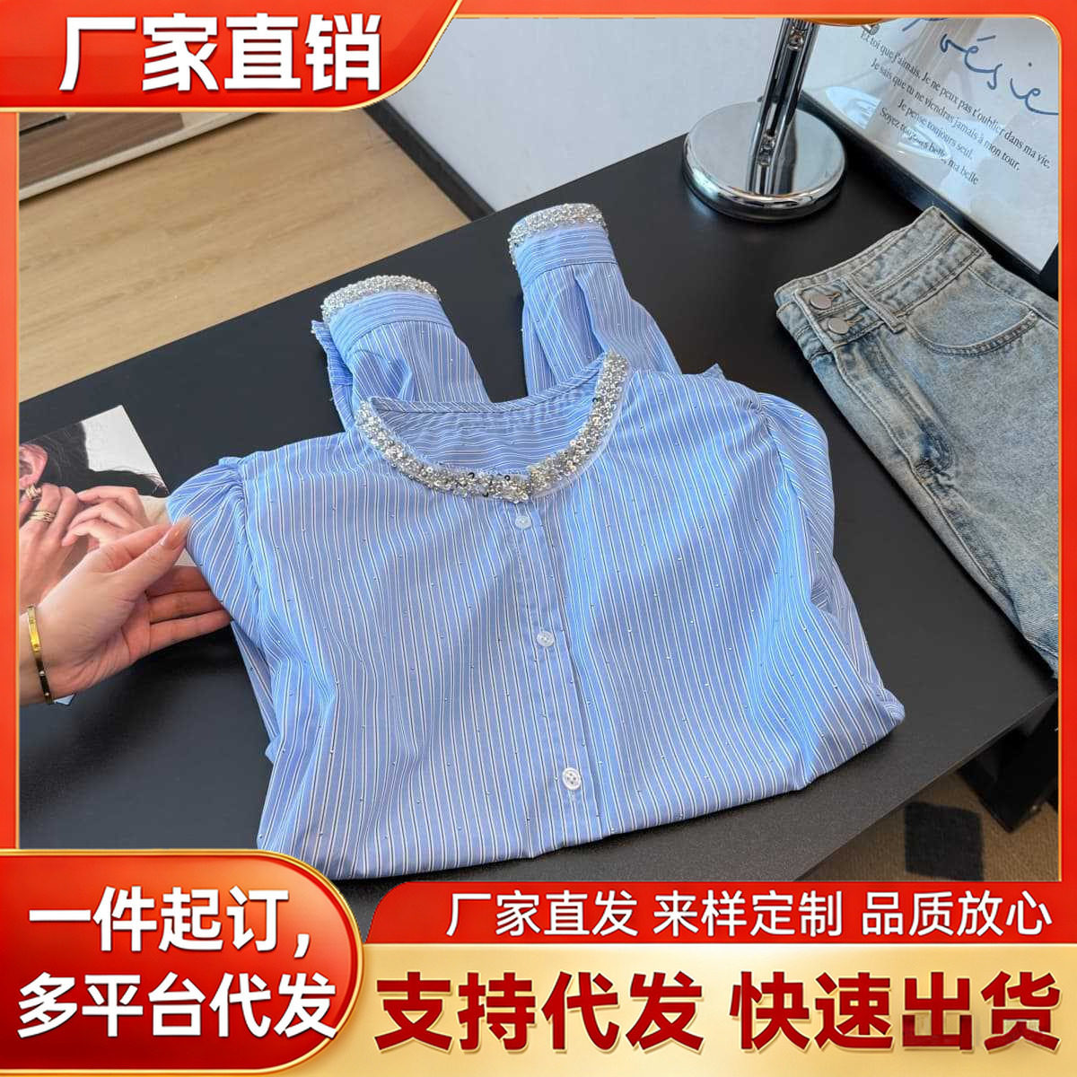 高级感蓝色衬衫上衣女装