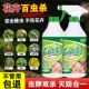 花卉杀虫剂杀虫药植物虫虫月季 花病虫害常用多肉蚧壳虫红蜘蛛专用