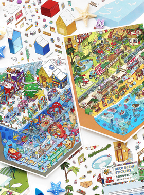 Infeelme 今日营业中26.0造景贴纸微缩度假村场景手工diy解压贴画